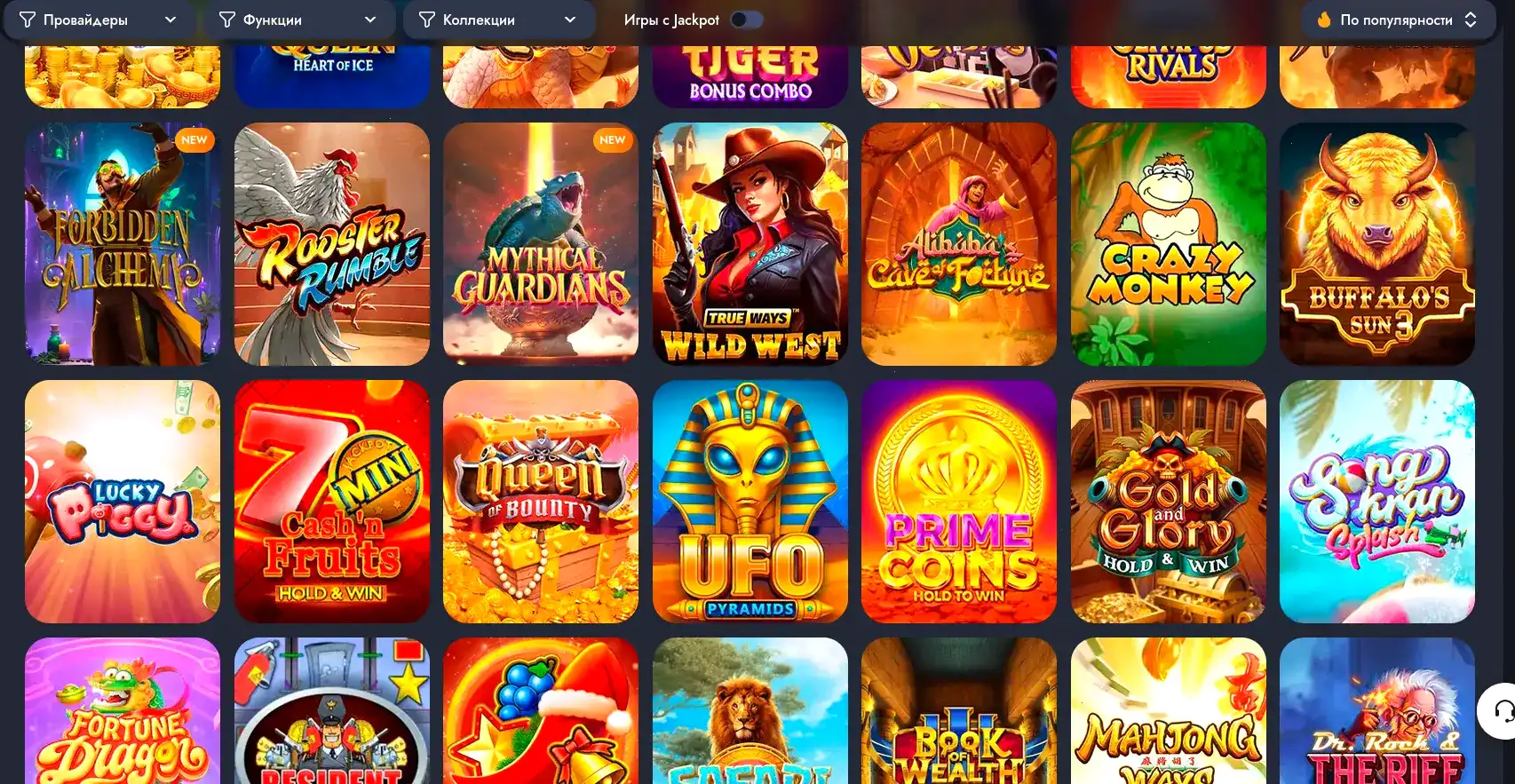 Панда казино официальный сайт игровая платформа